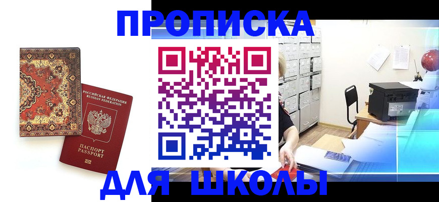 временная регистрация собственник в Краснокамске
